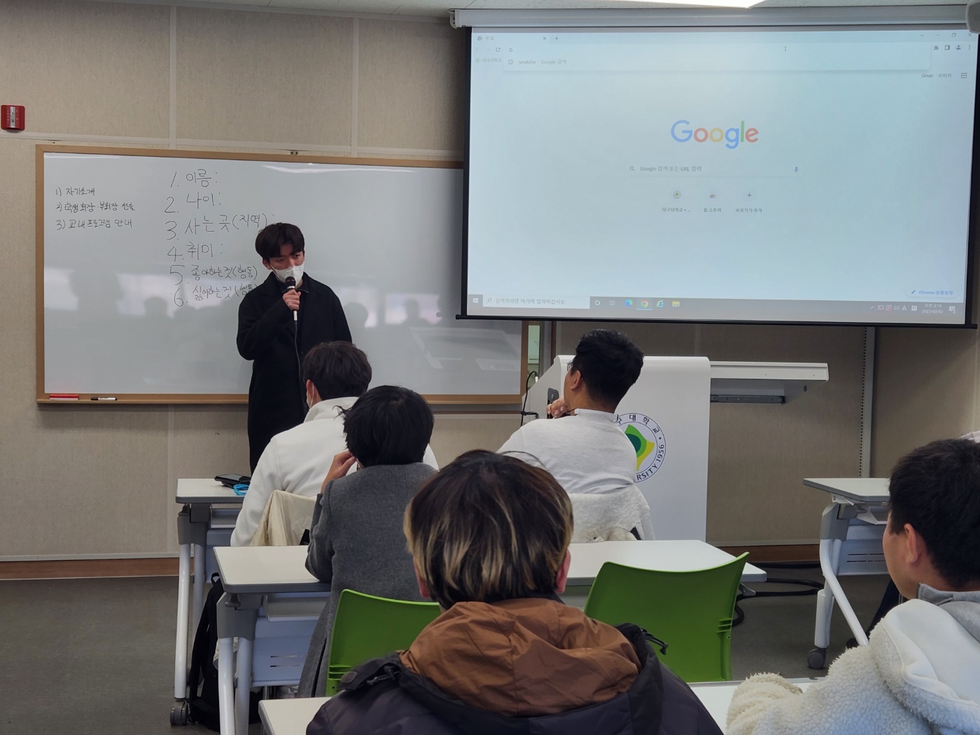 2023-1 신입생 환영주간
