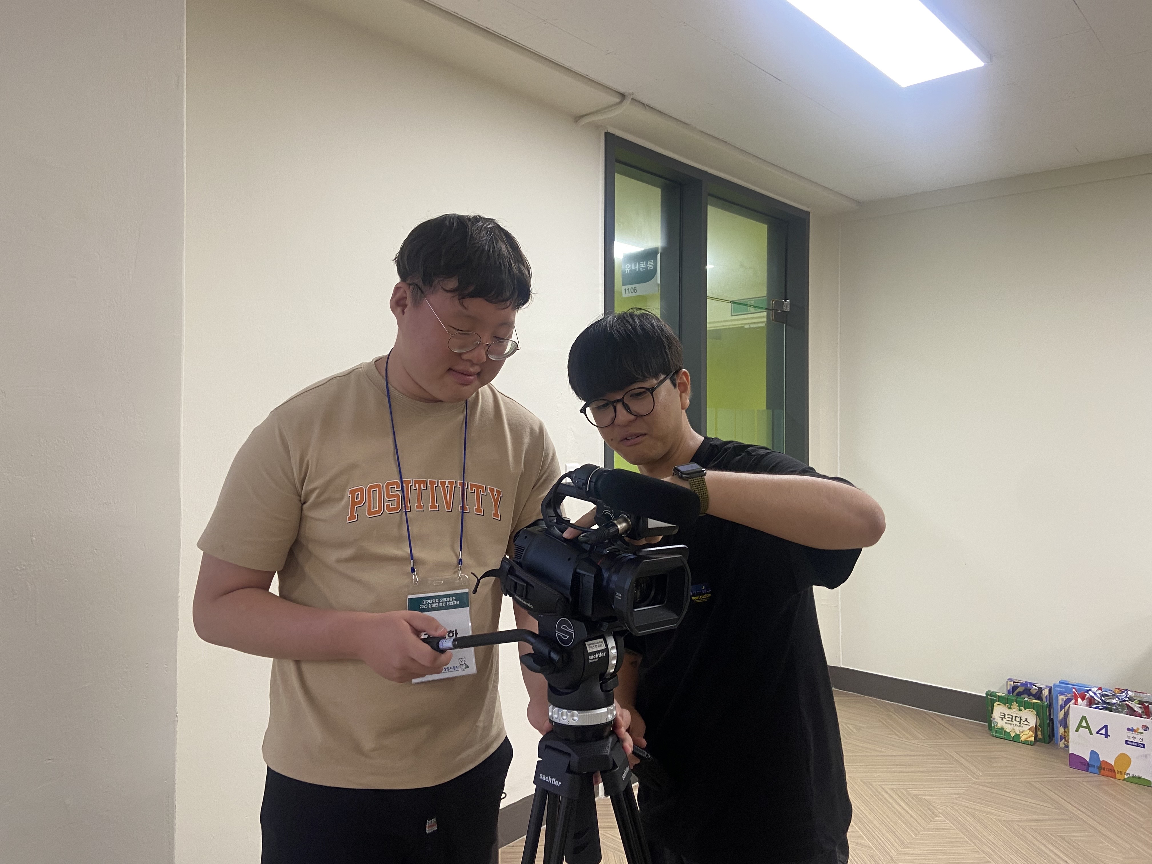 대구대학교 창업지원단 2023년 장애인 특화 창업교육-1