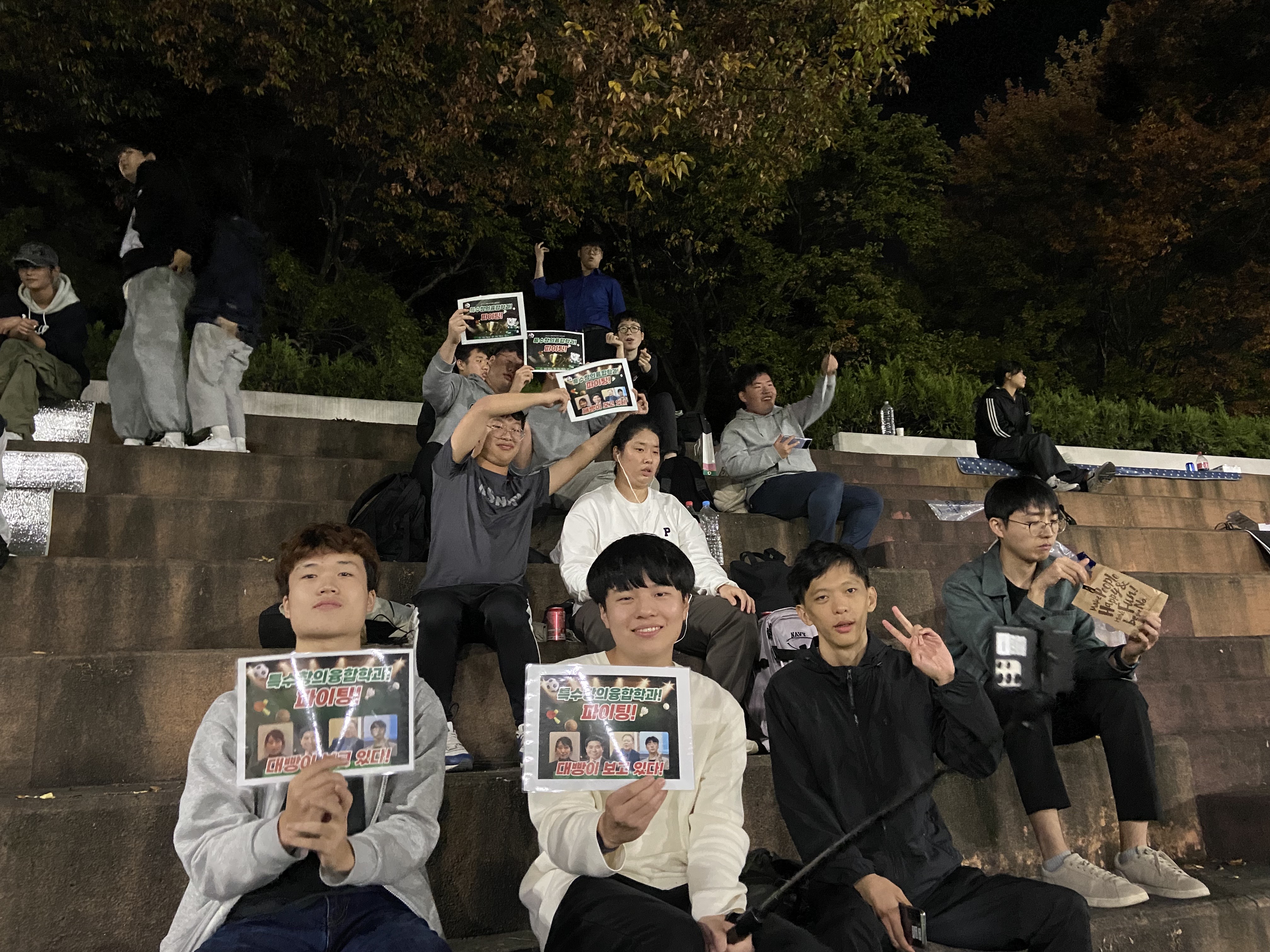 2023-2 재활과학대학 체육대회