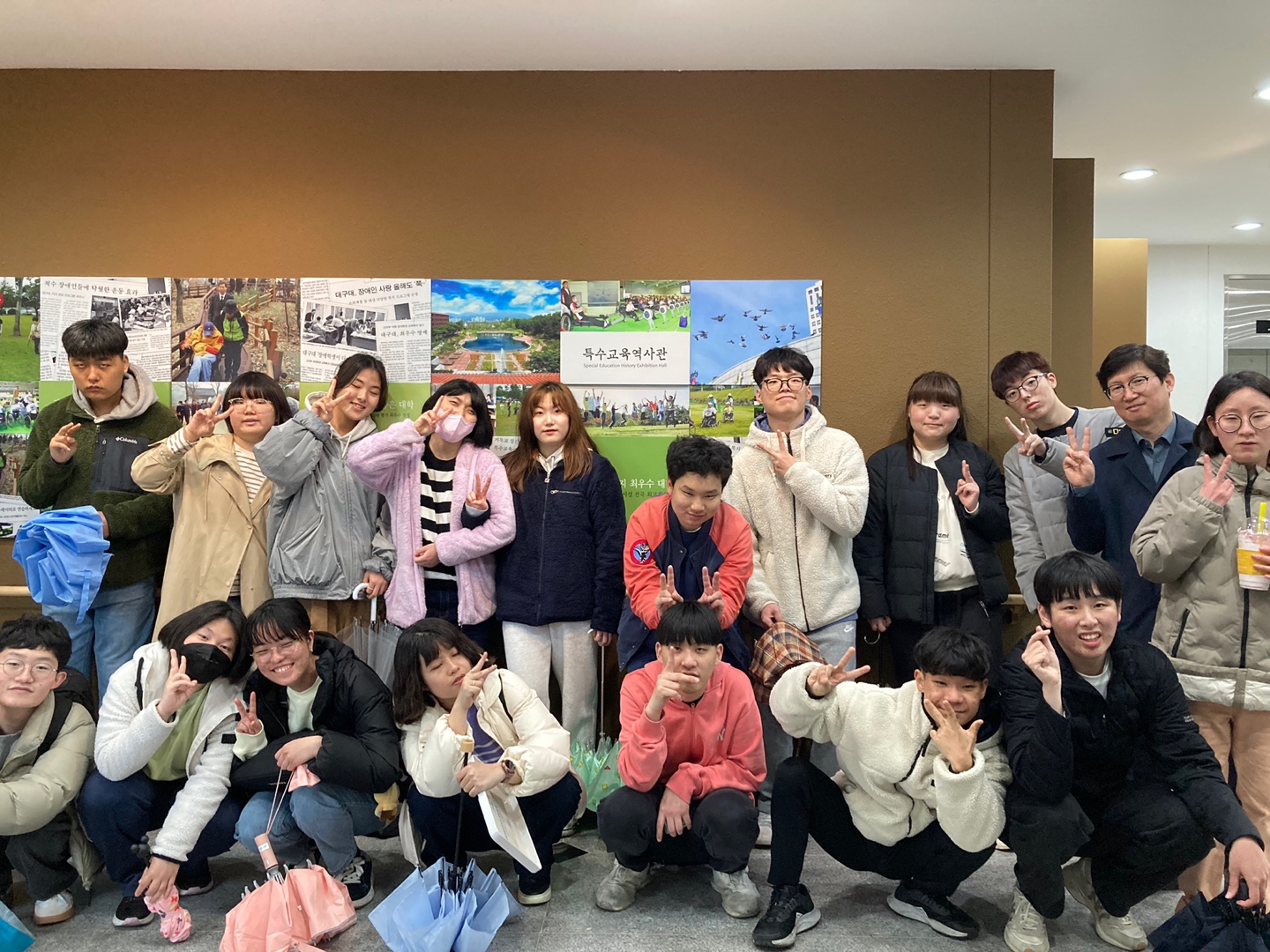 대구대학교 특수교육역사관 견학