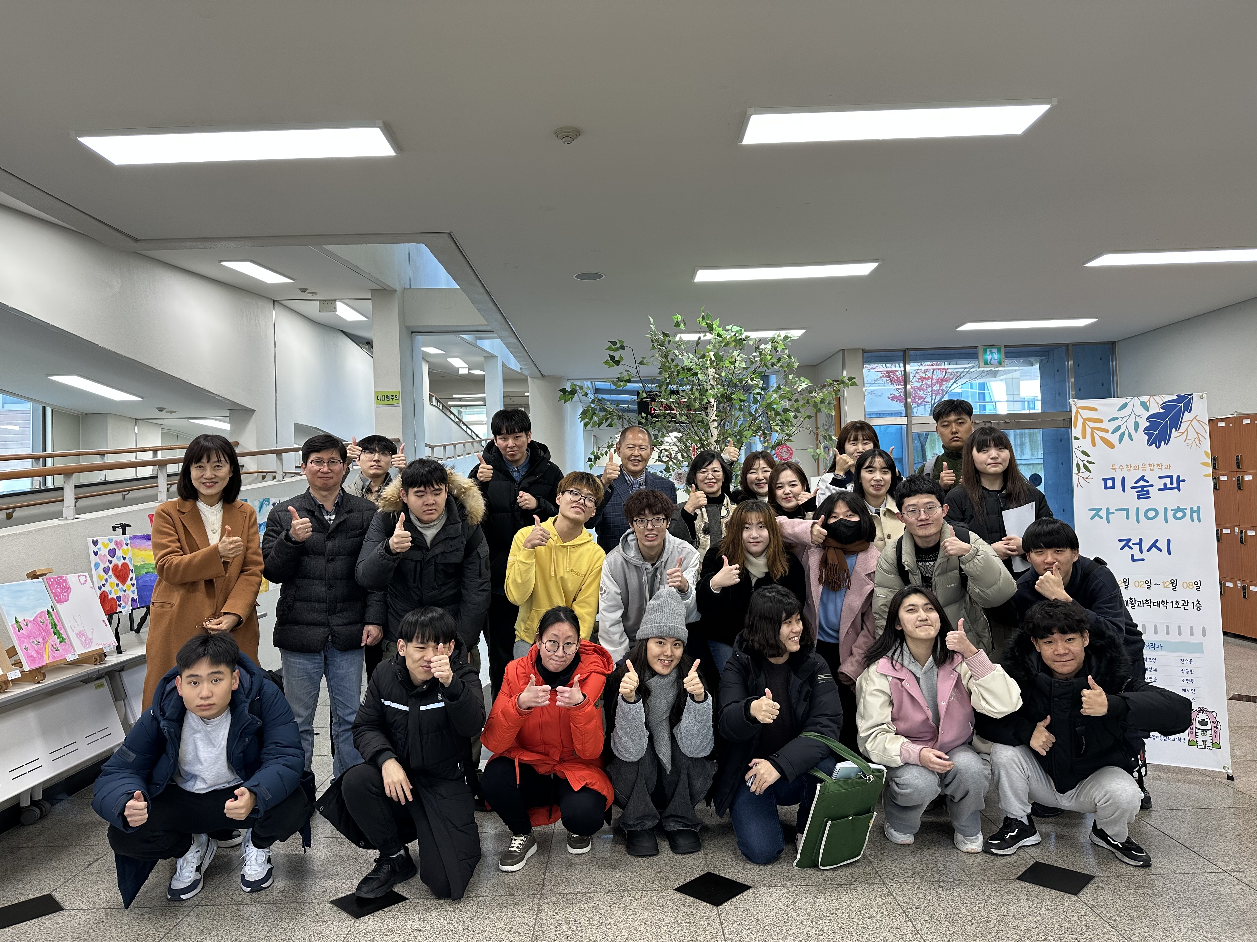 제2회 특수창의융합학과 작품 전시회